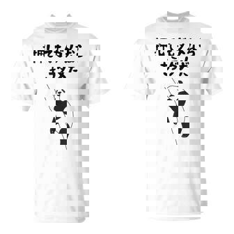 押してもダメならもうダメだ ネタ ことわざ 格言 慣用句 ジョーク ギャグ ダジャレ ツッコミ パンダ おもしろ Tシャツ - Kawaiitshirt