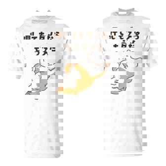 押してもダメならもうダメだ 犬 柴犬 犬好き かわいい おもしろ ネタ Tシャツ - Kawaiitshirt