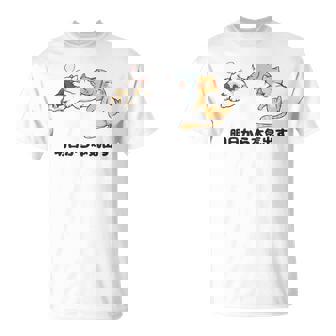 明日から本気出す おもしろ 猫好き ねこ好き ネコ好き 面白い ねこ ネコ 猫 メンズ レディース Tシャツ - Kawaiitshirt