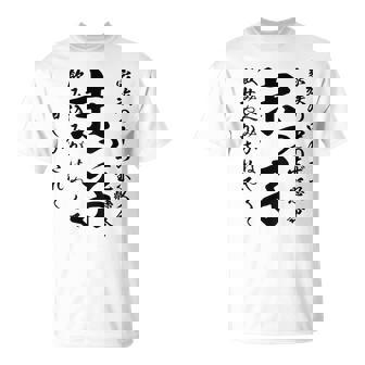 末っ子 おもしろ Tシャツ - Kawaiitshirt