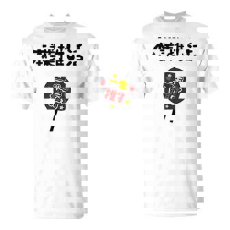 本業推し活 ネタ 迷言 オタ活 一生推す うちわ ジョーク ギャグ オタク語録 おもしろ Tシャツ - Kawaiitshirt