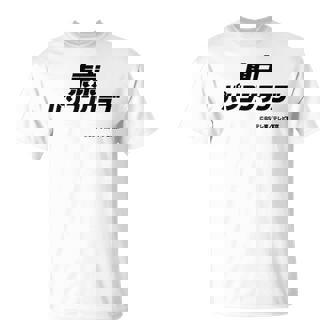 東京パソコンクラブ【Ｂｓテレ東公式】番組ロゴ 小（ホワイト） Tシャツ - Kawaiitshirt