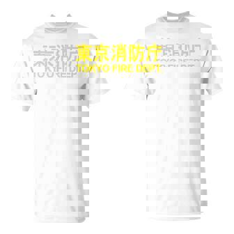 東京消防署 消防士 ユニフォーム コスチューム Tシャツ - Kawaiitshirt