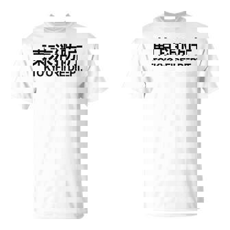 東京消防署 消防士 消防士 制服 衣装 Tシャツ - Kawaiitshirt