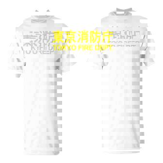 東京消防部 消防士 消防士 ユニフォーム コスチューム Tシャツ - Kawaiitshirt