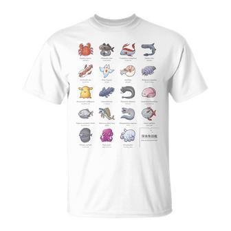 深海魚図鑑2 Tシャツ - Kawaiitshirt