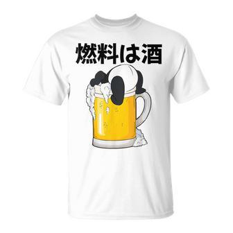 燃料は酒 パンダ ビールジョッキ ビール 酒飲み 酒好き ビアガーデン ビール好き 動物好き ギャグ おもしろ ネタ Tシャツ - Kawaiitshirt