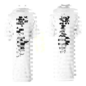 猫派 面白いtシャツ 文字入り メンズ おもしろ 面白い 服 オリジナル おもしろグッズ 文字 Tシャツ - Kawaiitshirt