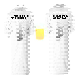 痛風 ビール 自虐 デブ ウケる ギフト ロゴ 面白 ジョーク おもしろ ネタ オリジナル 白 Tシャツ - Kawaiitshirt