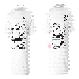 半袖 知らんけど パンダ おもしろい 文字 個性的 夏 プレゼント 贈り物 前面プリント スポーツ ユーモア ギャグ Tシャツ - Kawaiitshirt