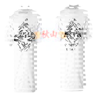 秋山 苗字 面白いtシャツ 胸 名前 おもしろ グッズ 服 筆文字 文字 入り 面白い ネタ メンズ Tシャツ - Kawaiitshirt
