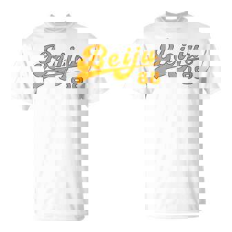 米寿祝い 野球 野球好き 野球ユニフォーム風 Beiju 文字 父 母 男性 女性 88歳 誕生日 前後プリント 長袖tシャツ Tシャツ - Kawaiitshirt