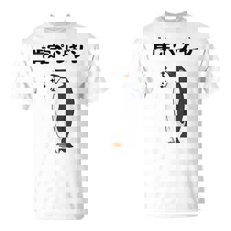 肯定ペンギン せやな ネタ ダジャレ おやじギャグ 関西弁 ギャグ ダジャレ好き ツッコミ 皇帝ペンギン おもしろ Tシャツ - Kawaiitshirt