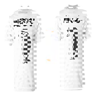 肯定ペンギン せやな ネタ ダジャレ おやじギャグ 関西弁 ギャグ ダジャレ好き ツッコミ 皇帝ペンギン おもしろ 長袖tシャツ Tシャツ - Kawaiitshirt