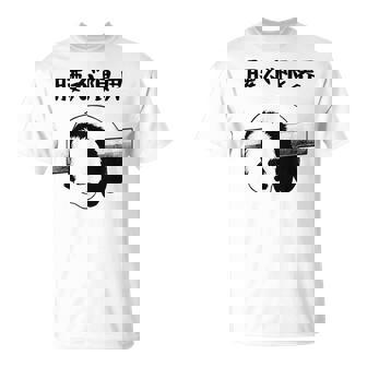 腰が限界 面白いtシャツ 文字入り メンズ おもしろ 面白い パンダ 服 オリジナル おもしろグッズ 文字 Tシャツ - Kawaiitshirt