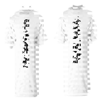 質実剛健 Tシャツ - Kawaiitshirt