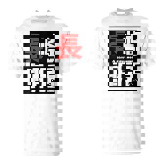 長崎朝活ネコマーク入り Tシャツ - Kawaiitshirt