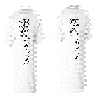 陸へ上がった河童 Tシャツ - Kawaiitshirt