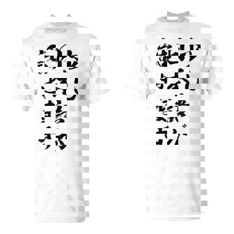 面白 少し日本語が話せます Tシャツ - Kawaiitshirt