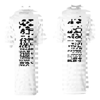 面白い41歳の誕生日の古いメーター 面白い41歳のギフト 女性 男性 面白い電卓 41歳の誕生日のギフト Tシャツ - Kawaiitshirt