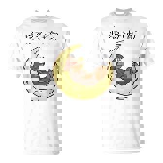 面白いtシャツ 犬 ダックスフンド イヌ メンズ 犬好き グッズ かわいい おもしろ 面白い 服 ネタ Tシャツ - Kawaiitshirt