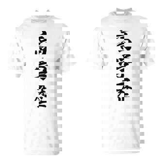 高学歴 Tシャツ - Kawaiitshirt