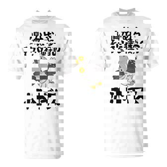 鳴かぬならそういう種類のホトトギス ネタ ことわざ 言い間違い 歴史好き ジョーク ギャグ ツッコミ 戦国武将 おもしろ Tシャツ - Kawaiitshirt