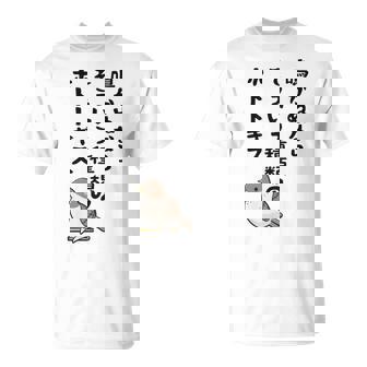 鳴かぬならそういう種類のホトトギス ネタ ことわざ 言い間違い 歴史好き ジョーク ギャグ ツッコミ 戦国武将 おもしろ 長袖tシャツ Tシャツ - Kawaiitshirt