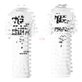 ９０年ものの最高傑作です 記念 ９０歳 長寿祝い ギャグ 卒寿 ツッコミ ジョーク ネタ おもしろ 誕生日 Tシャツ - Kawaiitshirt