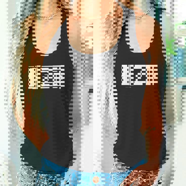 Baegopa Hungry 韓国語ハングルkdrama 韓国 タンクトップ