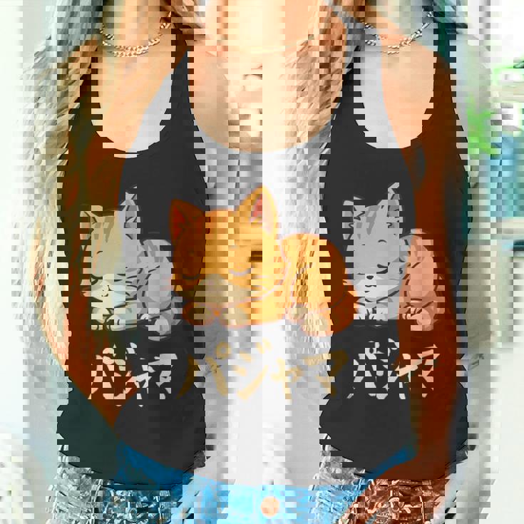 Cute Kawaii Cat Pajama かわいい猫のパジャマ タンクトップ