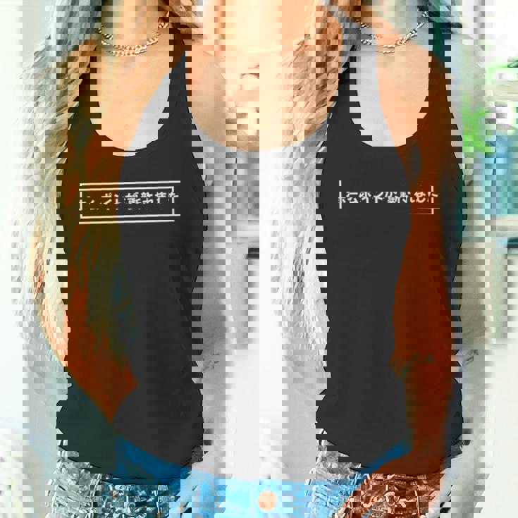 Djiドローンユーザーなら知っているアレ タンクトップ