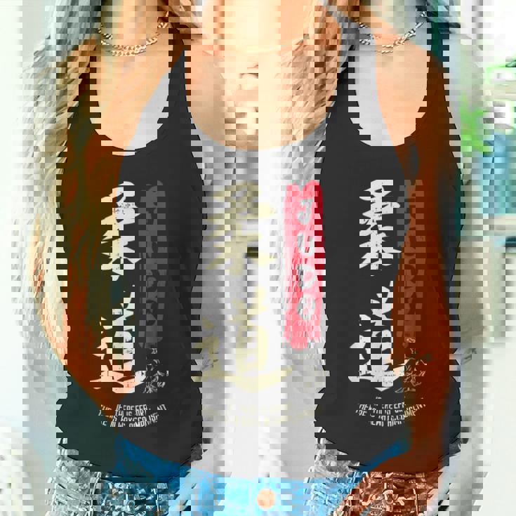 Judo Cool Japaneseymbol Judoka Martial Arts Lover タンクトップ