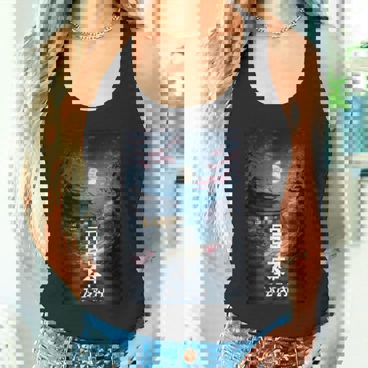 I Love Japan Culture Enjoy Cool Japan Landmarks Doodles タンクトップ