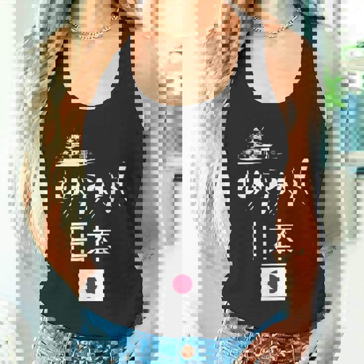 I Love Japan Culture Enjoy Cool Japan Red-Crowned Crane タンクトップ