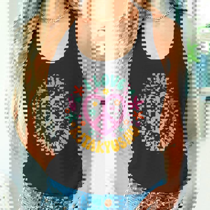 I Love Kitakyushu 北九州大好き タンクトップ