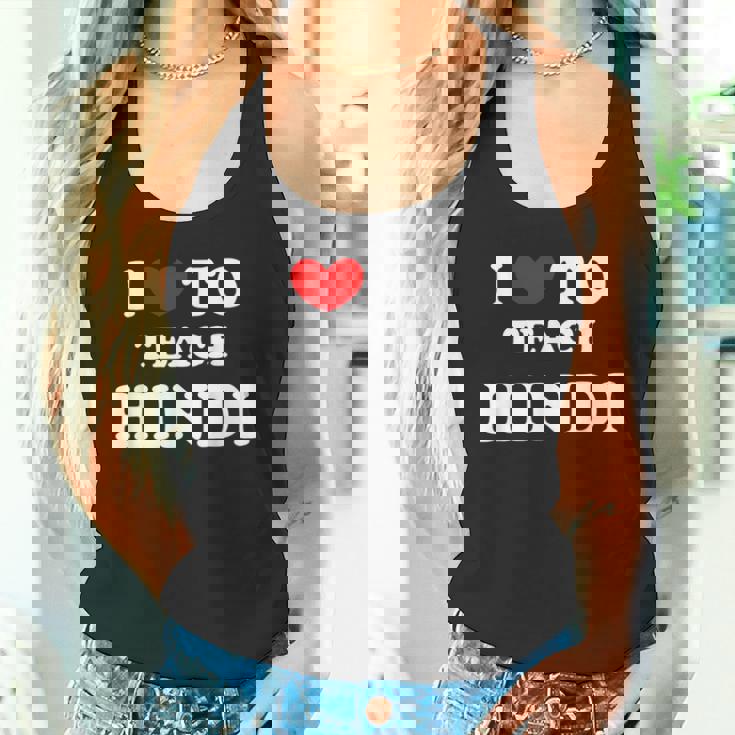 I Love To Teach ヒンディー語、ヒンディー教師 タンクトップ