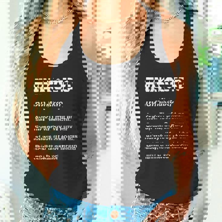 Makoto 誠 タンクトップ