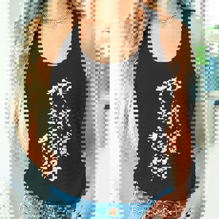 You Can Do It おもしろtシャツ 男性用 面白い服 タンクトップ