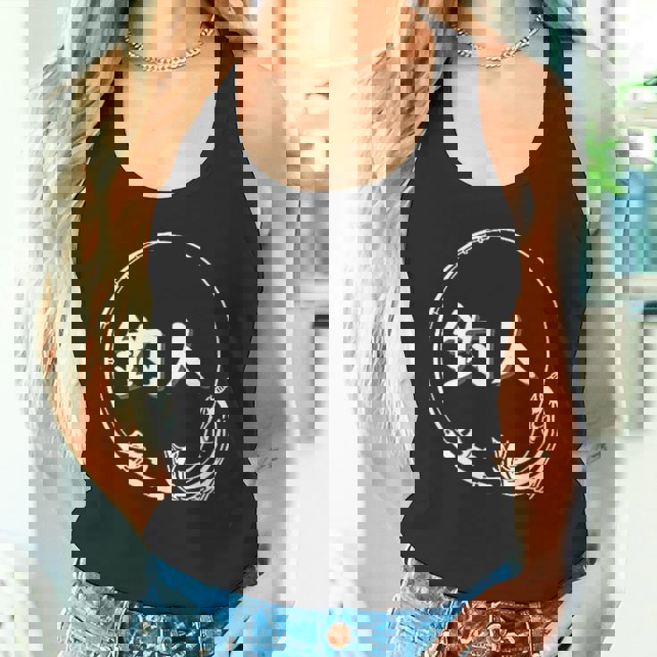 ◇釣り タンクトップ