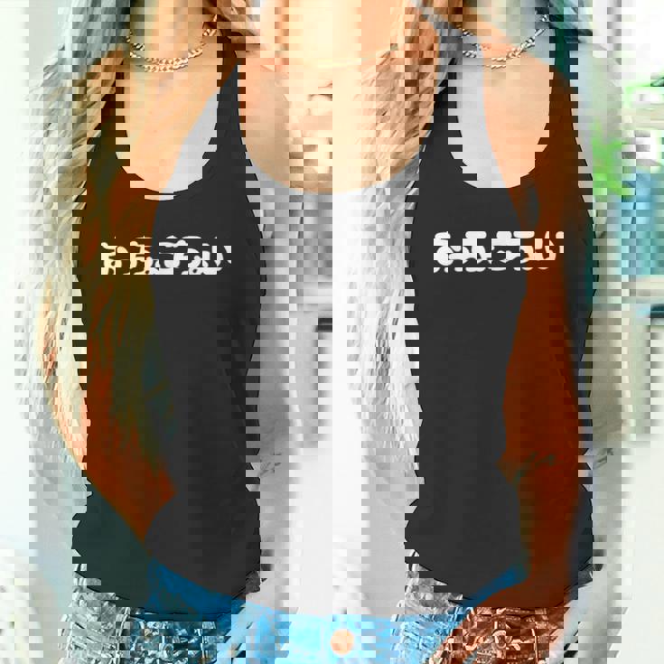 「おっちょこちょい」ひらがな 日本語 どじ ドジっ子 テヘペロ スラング 可愛い かわいい タンクトップ