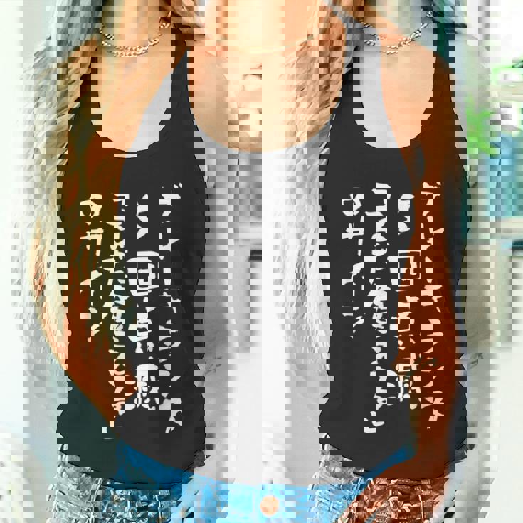 「ブレーキランプ5回点滅「まだ食える」のサイン」のサイン」文字入り おもしろ 筆文字 面白い バック 面白い タンクトップ