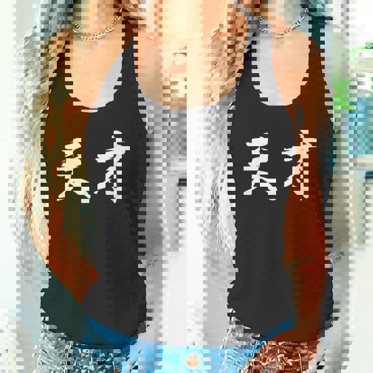 「天才」おもしろtシャツ 漢字 天才 文字入り タンクトップ