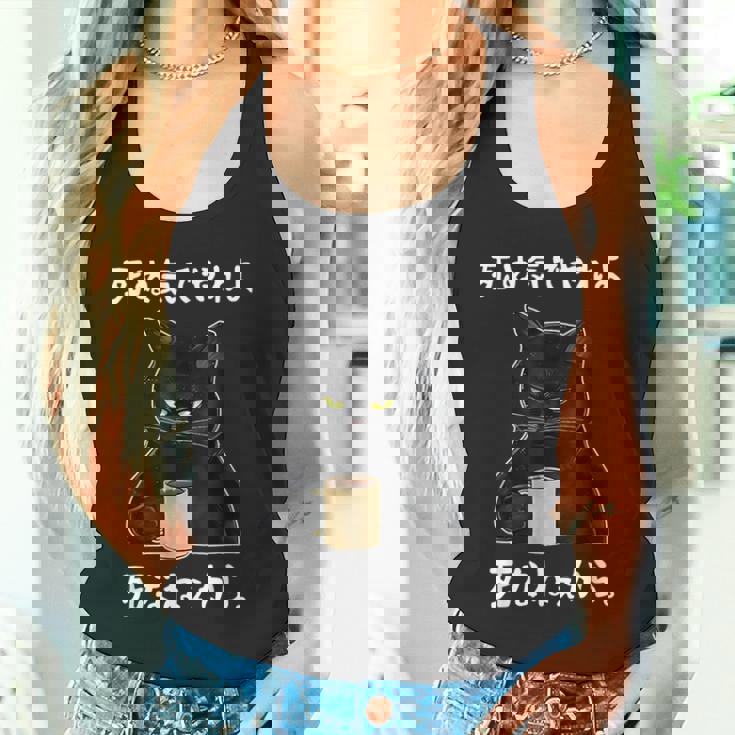 「死ぬ気でやれよ死なねぇから」おもしろい冗談 面白い タンクトップ