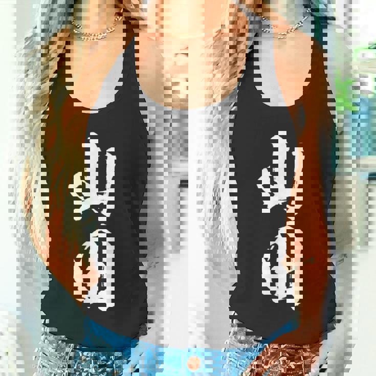 【 山田 やまだ ヤマダ 】名字 家族お揃い ギャグ ネタ ウケ狙い 贈り物 ギフト 面白い おもしろ タンクトップ