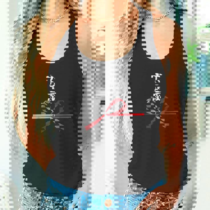 【75歳】75才 誕生日 お祝い 水引 和柄 日本のお土産 記念品 ギャグ ウケ狙い 贈り物 ギフト 面白い おもしろ タンクトップ