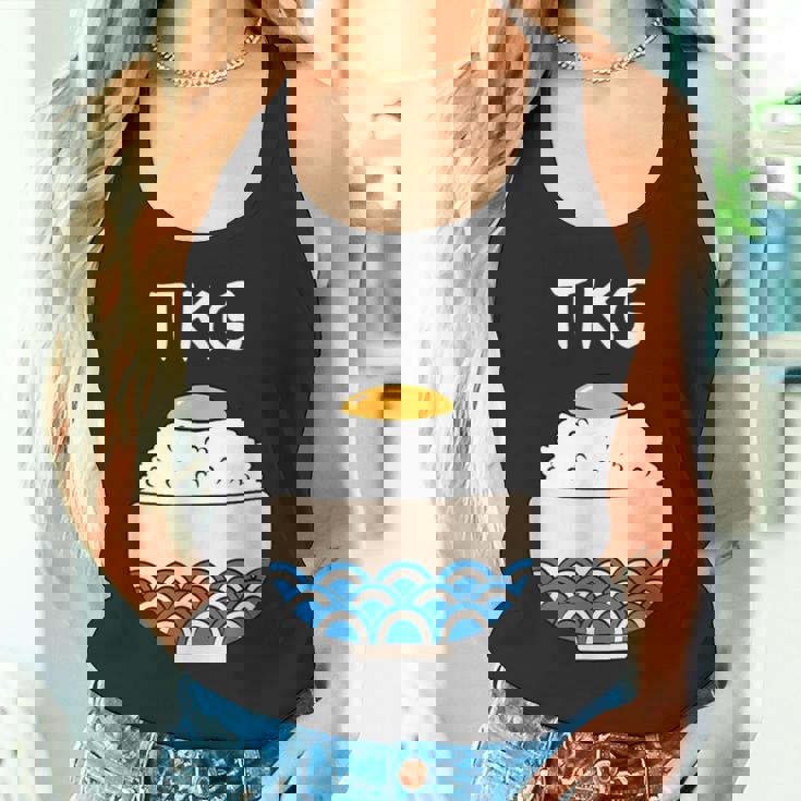 【Tkg】たまごかけごはん 卵 白飯 米 ご飯 おもしろ 可愛い 面白い ユーモア ギャグ ネタ ウケ狙い 笑える 変な タンクトップ