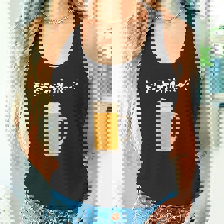 【おつかれ】ビール お疲れ様 飲み会 酒屋 飲んべえ おもしろ 面白い ネタ 酒好き 酒場 酒豪 ビール好き 生ビール タンクトップ