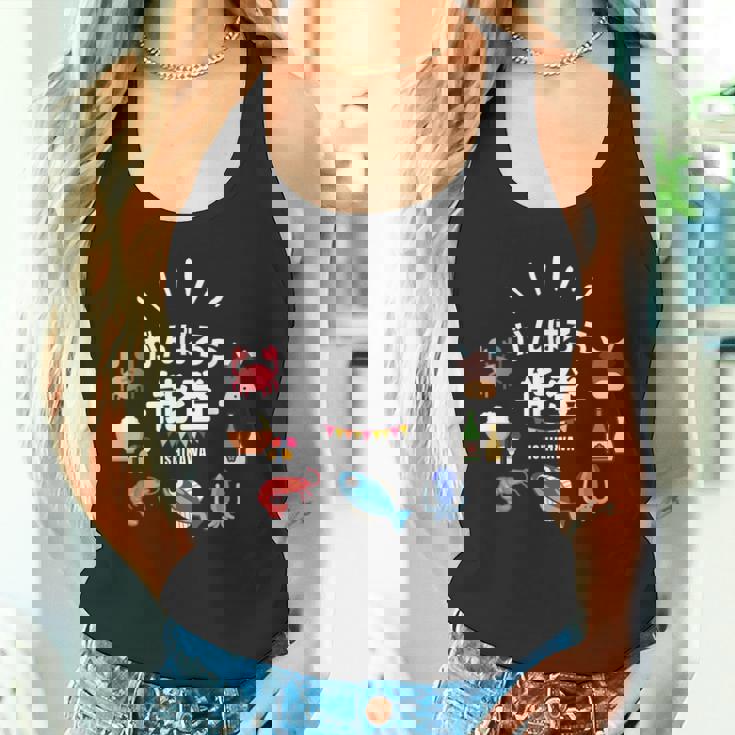 【がんばろう能登】石川県能登 名産品 海鮮 能登牛 復興応援 タンクトップ