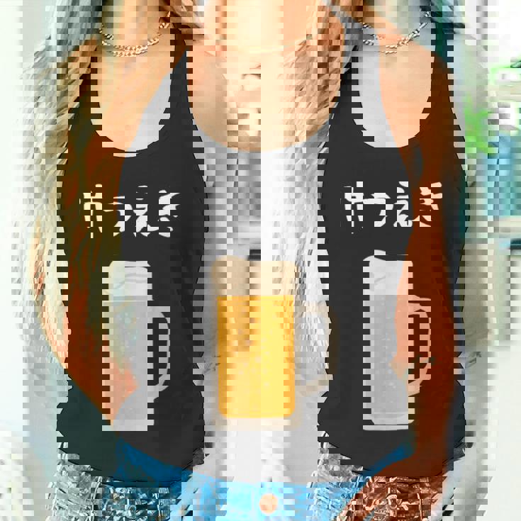 【けつえき】ビール 酒 生ビール 血液 酒好き 飲酒 おもしろ 面白い ネタ ウケ狙い お酒 かわいい シュール タンクトップ